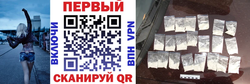 закладки  Володарск  АМФ 98% 