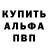 ТГК Wax Uluk Isaev