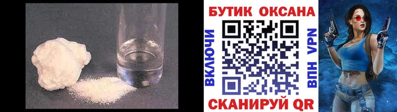 купить наркотик  Володарск  БУТИРАТ BDO 