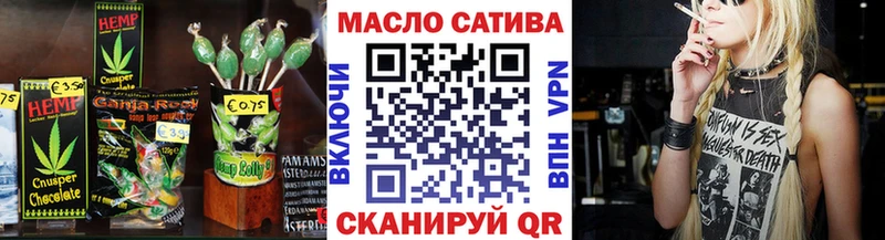 Cannafood марихуана  купить закладку  Володарск 