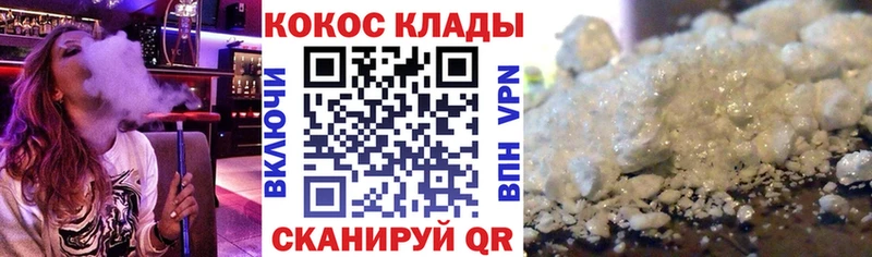 COCAIN Эквадор  где продают   Володарск 