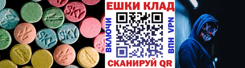 даркнет Telegram  Володарск  Экстази mix  купить  