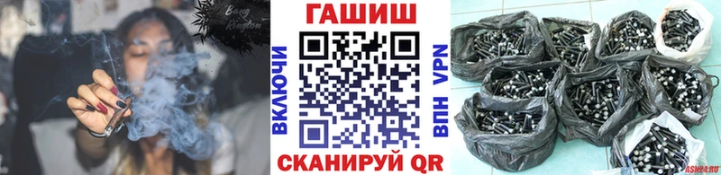 купить  сайты  Володарск  Гашиш гашик 