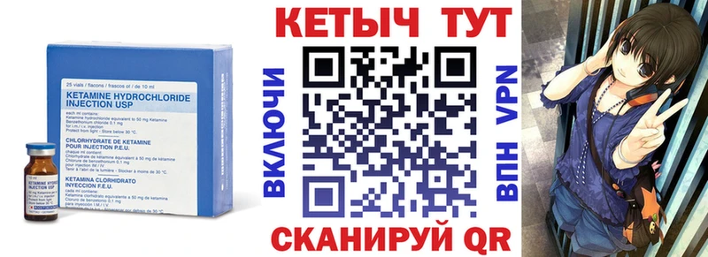 КЕТАМИН ketamine  hydra рабочий сайт  Володарск 