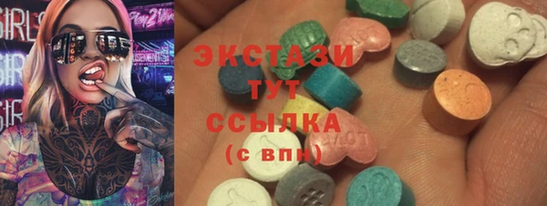 метамфетамин Беломорск
