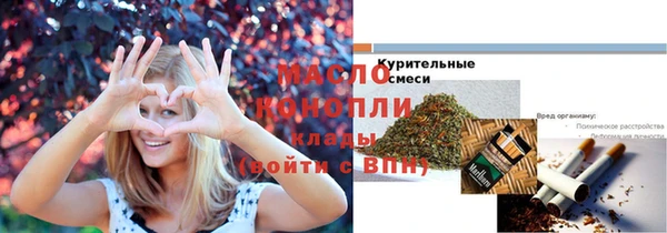 гидропоника Белокуриха