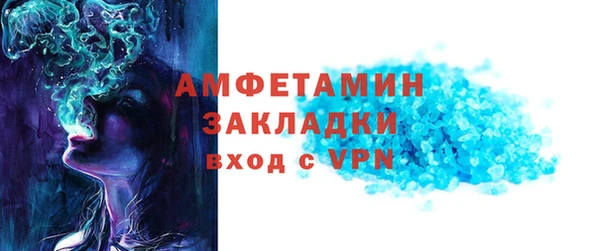 сатива Белоозёрский
