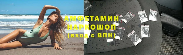 сатива Белоозёрский