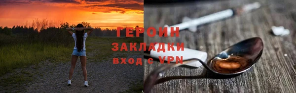 метамфетамин Беломорск
