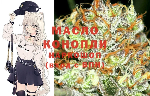 метамфетамин Беломорск