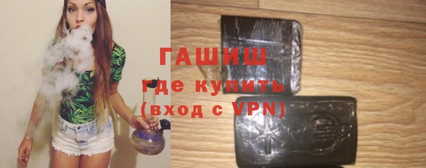 марихуана Балахна