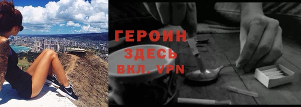 метамфетамин Беломорск