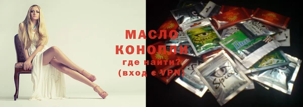 сатива Белоозёрский