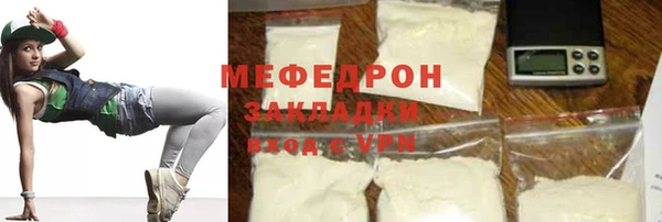 сатива Белоозёрский