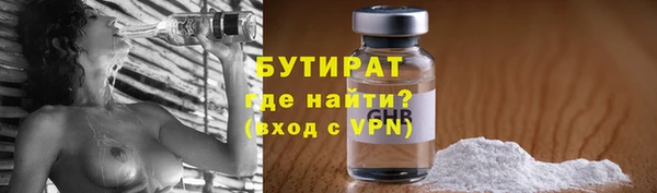 метамфетамин Беломорск