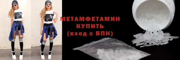 кокаин VHQ Сосновка