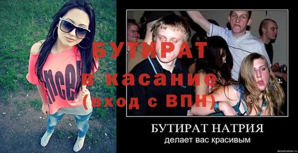сатива Белоозёрский