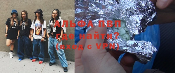 гидропоника Белокуриха
