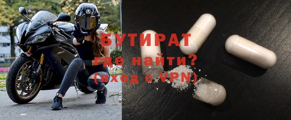 гидропоника Белокуриха