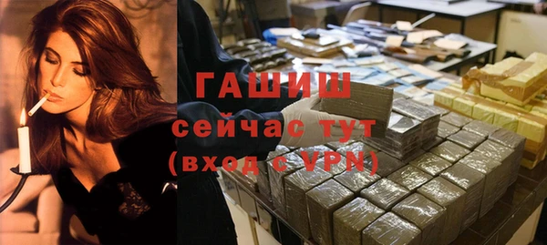 гидропоника Белокуриха