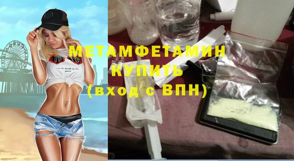 гидропоника Белокуриха