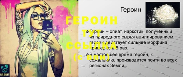 гидропоника Белокуриха