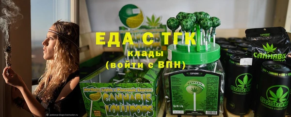 кокаин Балабаново
