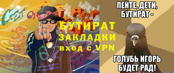 сатива Белоозёрский
