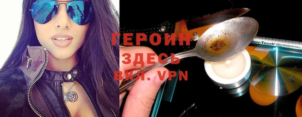 метамфетамин Беломорск