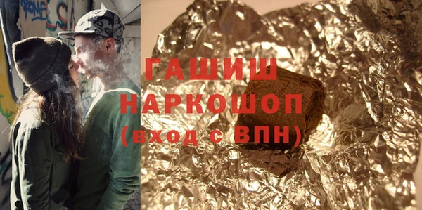 кокаин VHQ Сосновка
