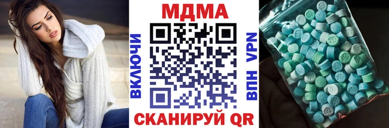 MDMA молли  Володарск 