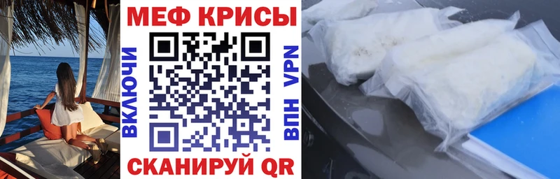 где купить наркоту  Володарск  Меф 4 MMC 