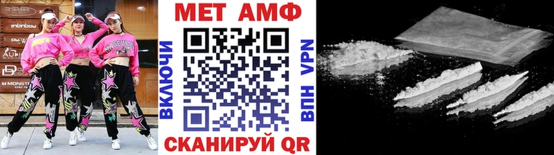 где купить наркотик  Володарск  МЕТАМФЕТАМИН Декстрометамфетамин 99.9% 
