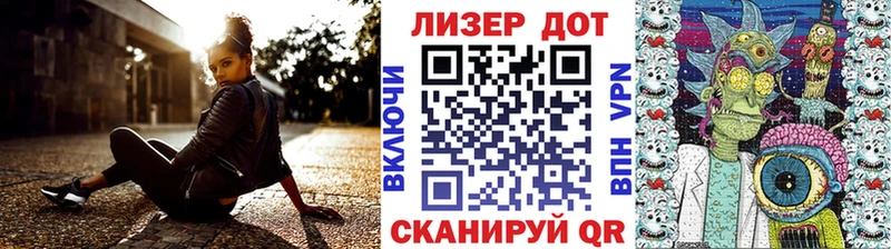 Марки NBOMe 1500мкг  Володарск 