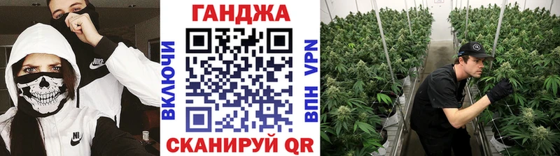 МАРИХУАНА AK-47 Володарск